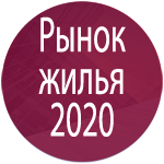    2020 
