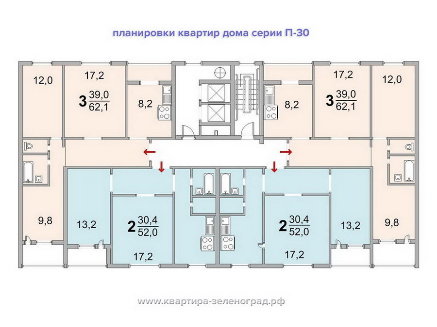 Планировки квартир в Зеленограде дома серии П-30