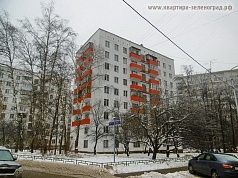 1 к. квартира, Зеленоград, корп. 145
