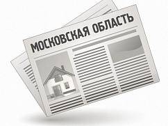 Недвижимость Московской области